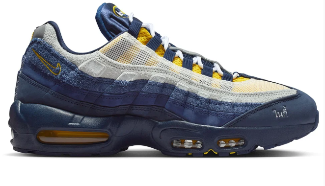 Nike SB Air Max 95 'Eric Koston' – Navy/Gray/Yellow