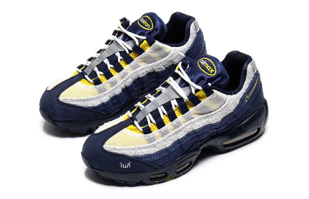 Nike Air Max 95 x Eric Koston (2025)